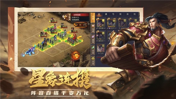 项羽传之战国无双手游