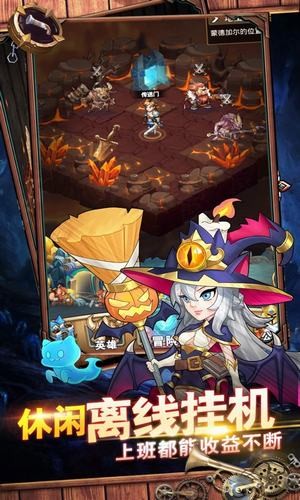 放置魔将红包版手游