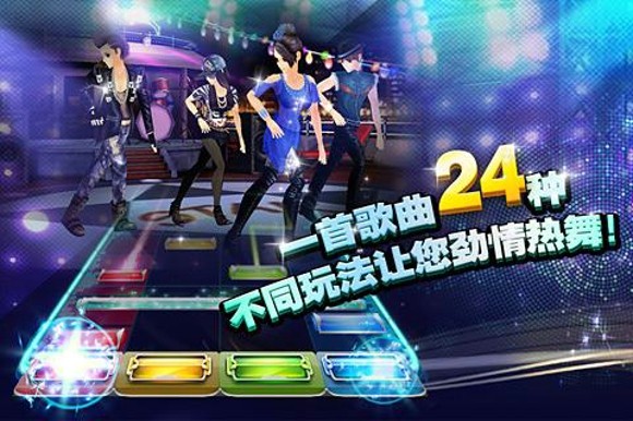 我们来了天天疯狂酷跑手游