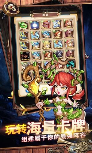 放置魔将红包版手游