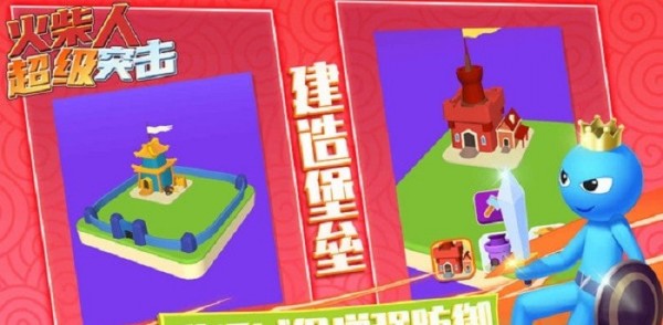 小小火车模拟驾驶手游