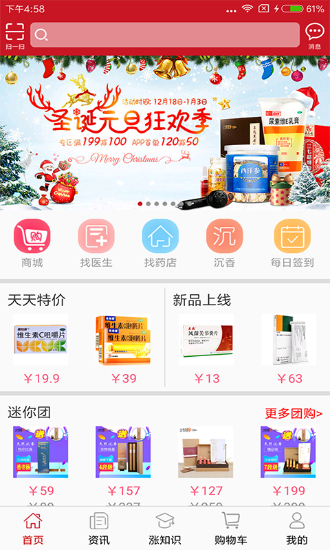 秘密的关系2手游