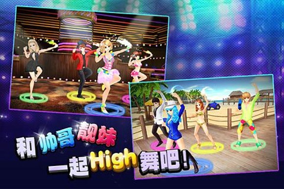 我们来了天天疯狂酷跑手游