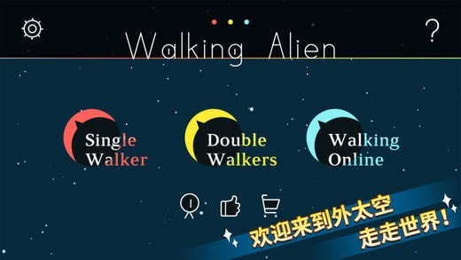 Walls手游