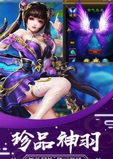 绯色修仙录冷狐版手游