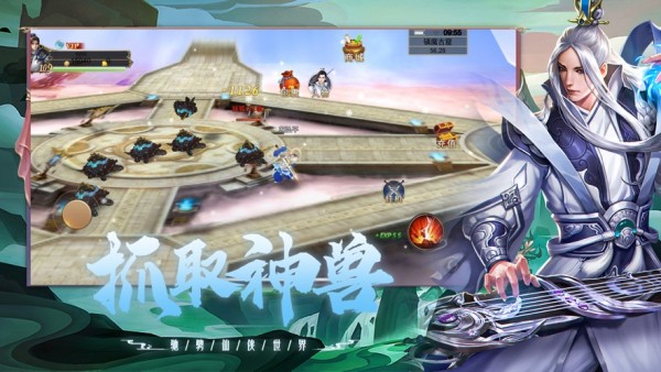 世外桃源OL手游