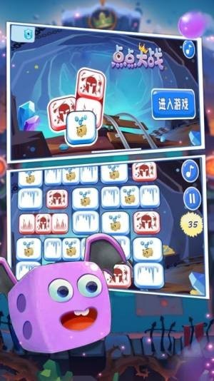 点点大富翁手游