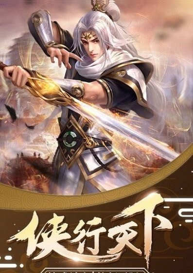 绯色修仙录冷狐版手游