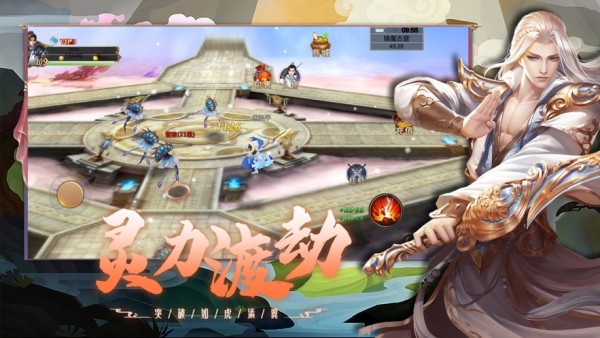 世外桃源OL手游