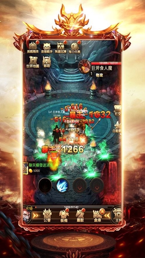 火龙特戒复古传奇手游