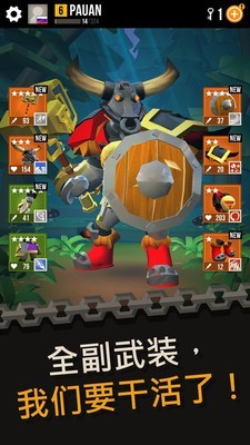 世纪武装手游