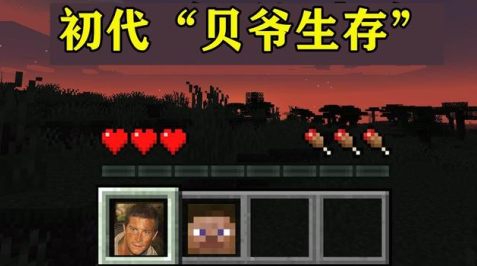我的世界0.12.1b8手游