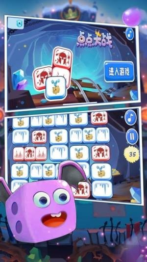 点点大富翁手游