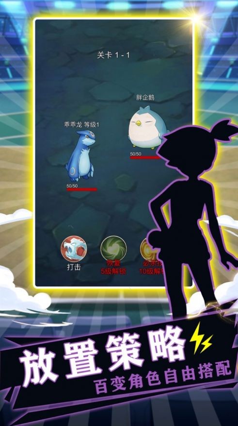 二次元动漫换装手游