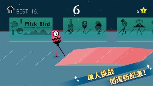 Walls手游