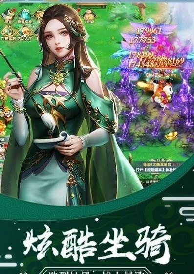 绯色修仙录冷狐版手游