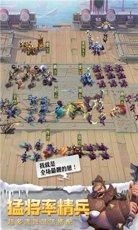 少年三国志2礼包版手游