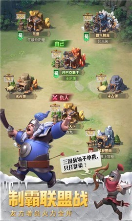 少年三国志2礼包版手游