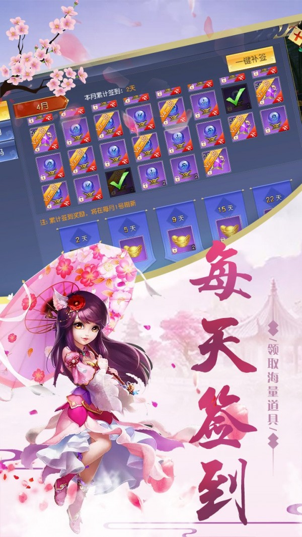 洪荒仙壶手游