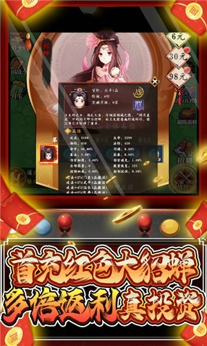 星辰变商城版手游