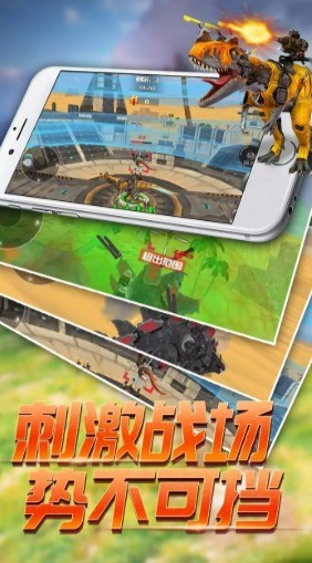 恐龙模拟乐园3D手游