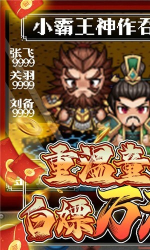 星辰变商城版手游