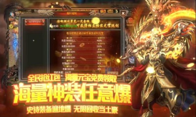 沙城之战变态版手游