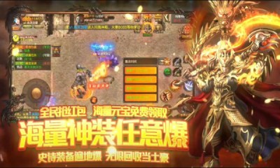 沙城之战变态版手游