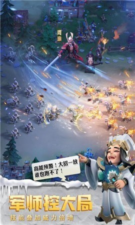 少年三国志2礼包版手游