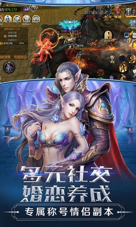 盛世不灭主宰手游