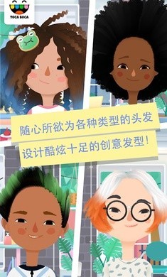 托卡生活农场手游