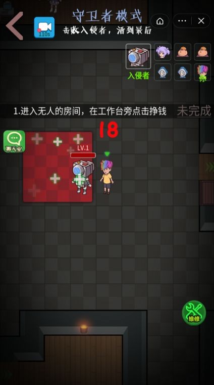 快来开门双人联机手游