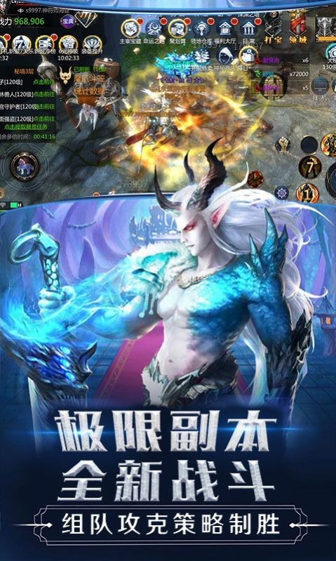 盛世不灭主宰手游