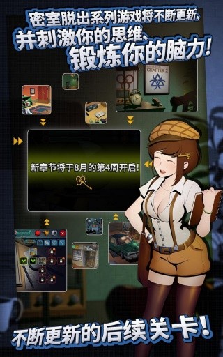 密室逃脱绝境系列10寻梦大作战手游