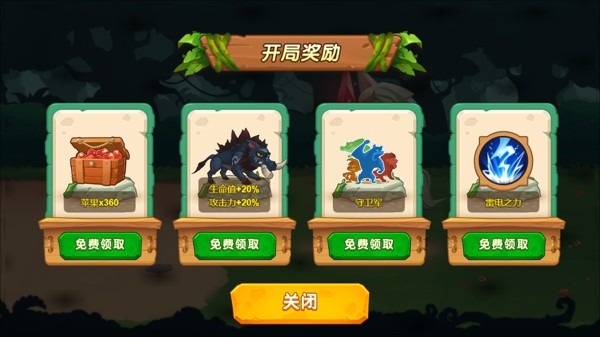 超级动物变身手游
