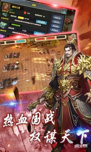 一起打怪兽手游