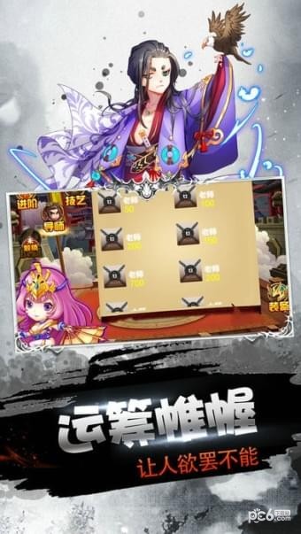 天天爱闯关手游