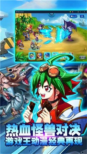 战士之路游戏王手游