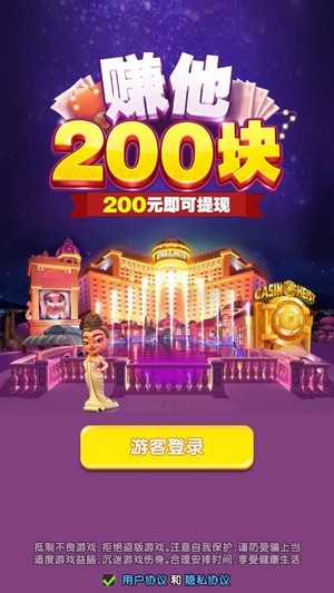 大富翁80战神手游