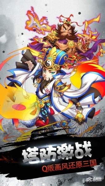 天天爱闯关手游