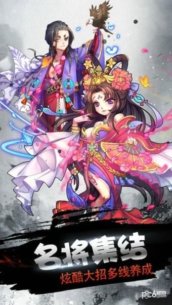 天天爱闯关手游