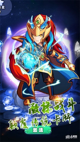 诛仙封神传梦回奇缘手游