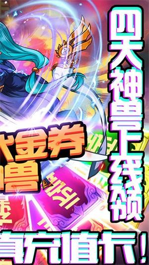 塔防镇魂师魅族版手游