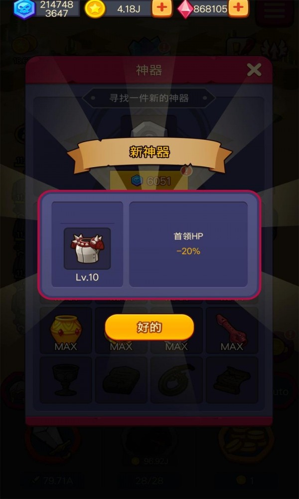 合并战陆军征兵战手游
