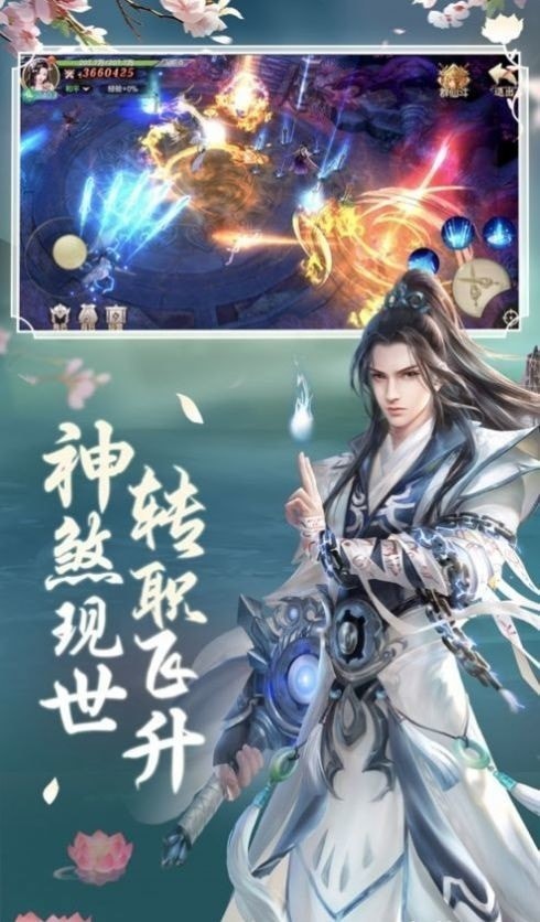 天行九州录手游