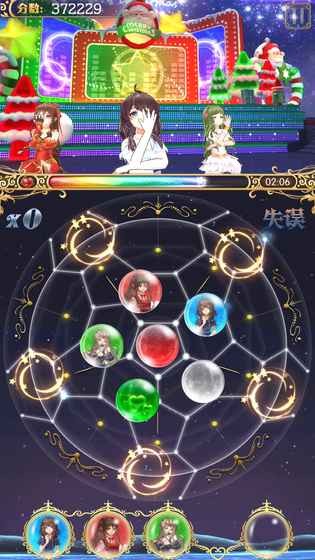 Balls Duel手游