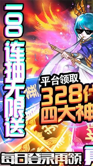 塔防镇魂师魅族版手游