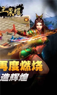 帝王荣耀乱世龙魂传奇手游