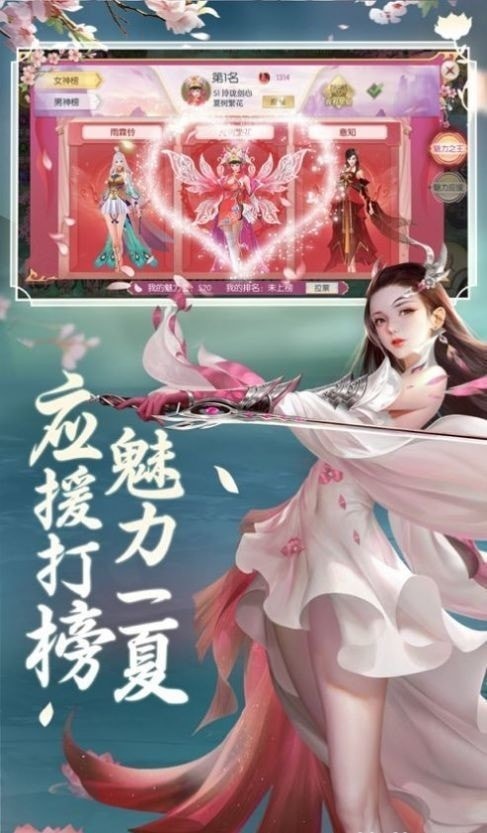 天行九州录手游