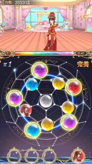 Balls Duel手游